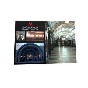 Vintage Postcard Russian Moscow Metro Station Subway Standard Size u